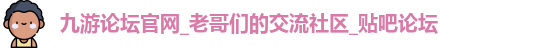 九游论坛